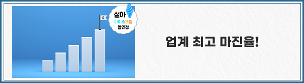 설아 아이스크림 브랜드 소개
