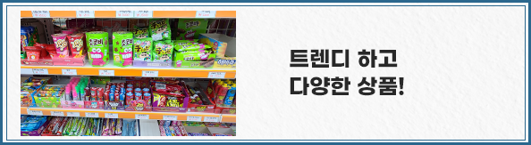 설아 아이스크림 브랜드 소개