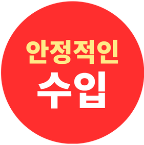 설아 아이스크림 경쟁력