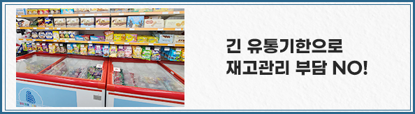 설아 아이스크림 브랜드 소개